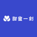 甜蜜一刻