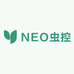 NEO虫控
