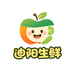 迪阳生鲜果园