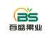 百盛果业