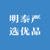 明泰严选优品