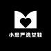 小思严选女鞋
