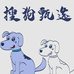 搜狗甄选