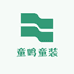 童鸣童装