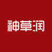 神草润参友滋补养生专卖店