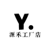 源禾工厂店