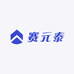 赛元泰SAIYUANTAI