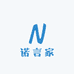 诺言家时尚女装