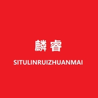 丝途麟睿专卖店