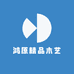 曲靖鸿原精品木艺