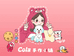 Cola手作小铺