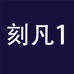 BITCED广州刻凡贸易有限公司平板电脑专卖店