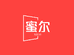 HNXC趣休闲专卖店