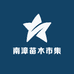 东之盛果树苗木专营店