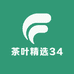 茶叶精选34