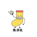 七七学生袜
