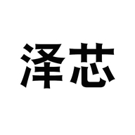 泽芯武汉曼琳美贸易有限公司钟表专卖店