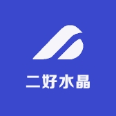 东海县二好水晶珠宝商行