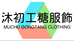 TIFICY沐初工糖女装专卖店