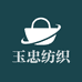 玉忠纺织