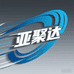 亚聚达运动俱乐部
