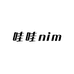 哇哇nim