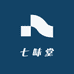 七味堂