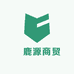 氿鹿源商贸