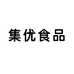 集优食品店