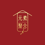 元素聚合家居个体店