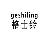 格士铃芯恒商贸（佛山）有限公司电动车专卖店