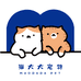 猫大大宠物