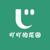 吖吖的花园