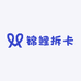 锦鲤拆卡耶