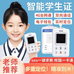 简公主电子智能设备专卖店