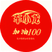 车小龙工厂