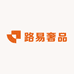 路易奢品4号仓