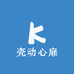 壳动心扉