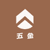 朋友五金臻选阁