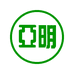 亚 明灯具工厂