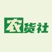 农货社