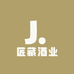 匠藏酒业