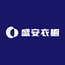 盛安衣橱