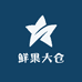 鲜果大仓