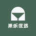 果乐优选高端店