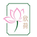 欣荷纯藕粉