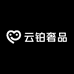 云铂奢品