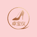 卓宝仪女鞋旗舰店