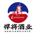 悍将酒类专营店