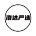 晋城市城区冬楷数码店